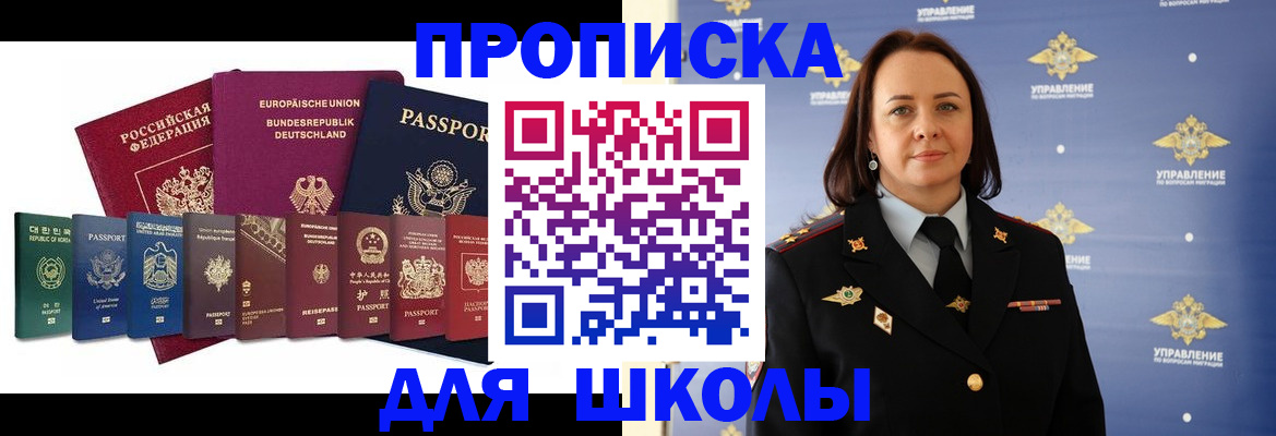 временная регистрация надежно в Ликино-Дулёво