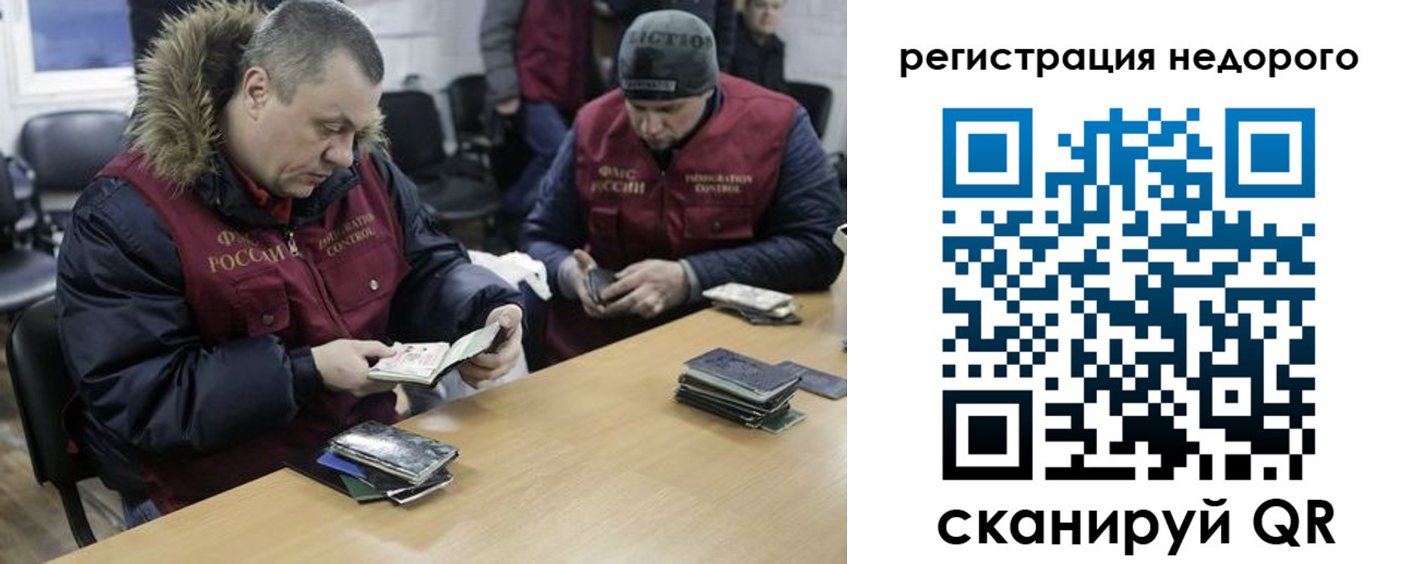 прописка в квартире в Ликино-Дулёво