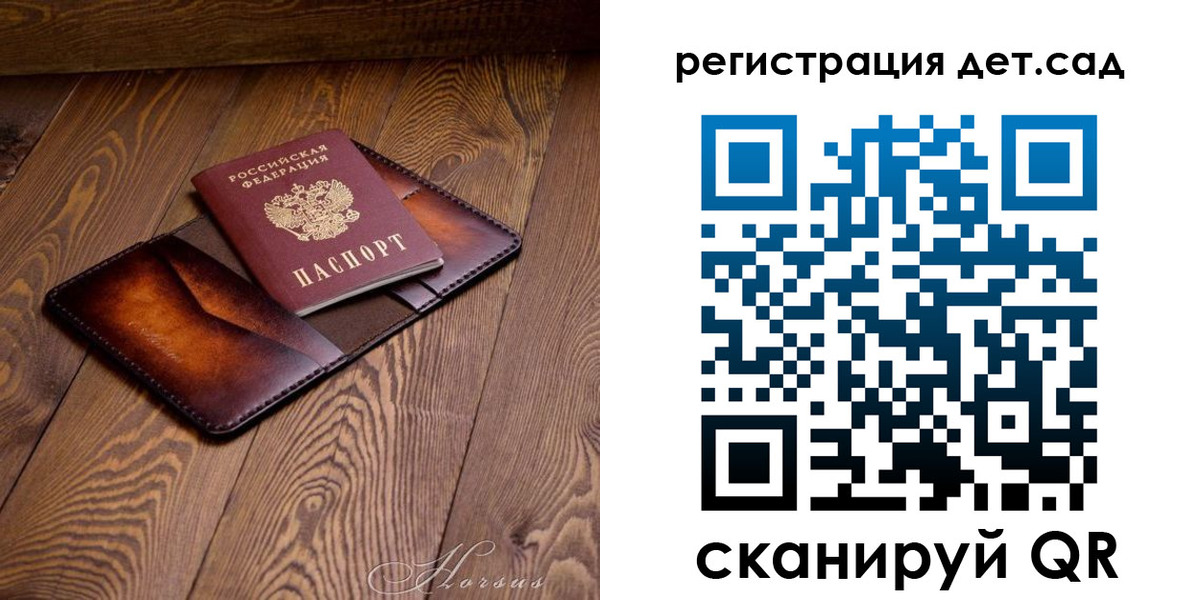 регистрация в Ликино-Дулёво