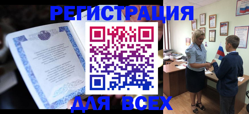 регистрация для дет. сада в Ликино-Дулёво