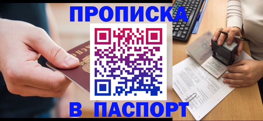 регистрация для дет. сада в Ликино-Дулёво